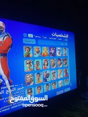  6 حساب فورت نايت للبيع