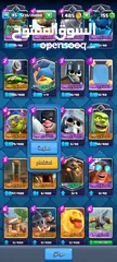  7 حساب كلاش ريال