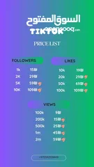  1 خدمات سوشيال ميديا Social media services