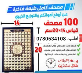  10 شهادات تكريم كتالوجات غلاف مجلات وكتب هاردكفر دروع