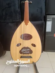  1 Bahrain oud