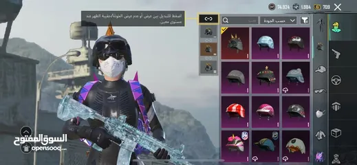  13 حساب ببجي عالميه للبيع المستعجل يا اخوان مستعجل كثير الي بدو لحساب يبعتلي علاا طول ونشالله ما بقصر .