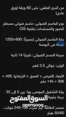  5 طابعه افضل نوع Canonللبيع