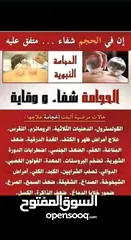  8 الحجامة للنساء..شفاء الحجامة ليس بكثرة الدم و إنما بالتشريط السليم والطريقة المثلى.. الحجامة وصية ..