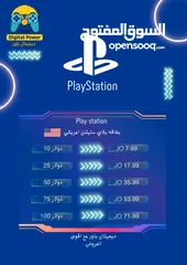  8 مرحباً بكم في ديجيتال باور للألعاب والبرامج! شحن جميع العابك في مكان واحد والتطبيقات