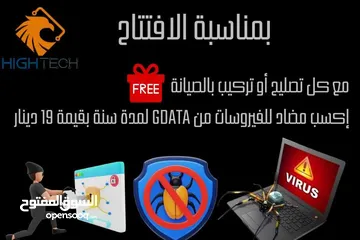  3 صيانة لابتوبات وأجهزة الكمبيوتر وتصليح كل ما يحتاجه جهازك - Computer Repair