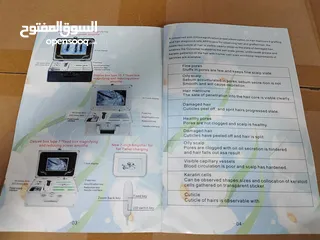  9 جهاز من أحدث الاجهزه الطبيه لعلاج مشاكل الشعر والبشره وتحديد السبب للمشكله