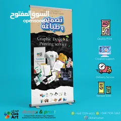  1 Graphic design, printing service, And gift items تصميم و طباعة