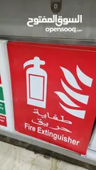  2 Fire Extinguishersطفاية حريق - طفايات الحريق