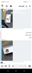  21 هدية في قمة الروعةتفصيل كبك ميدالية مسبحة بروش محفظة / بدلة /قلم بإسمه /سنسال/ اسوارة/ حلق/خاتم/
