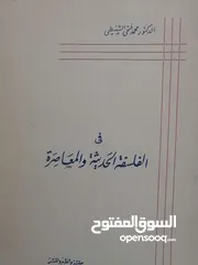  24 كتب مستعمله للبيع بحاله جيده