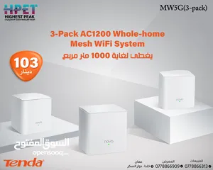  1 Tenda MW5G 3-Pack نظام واي فاي شبكي منزلي بالكامل يغطي لغاية 1000 متر مربع