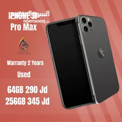  7 ايفون 11 برو  ماكس 256 جيجا iPhone 11 Pro Max 256GB