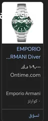  11 Original EMPORIO ARMANI AR11338 DIVER STAINLESS STEEL SILVER & GREEN TONE MENS WATCH