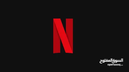  1 نتفلكس (شهر)  Netflix (1 month)