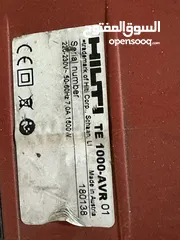  3 هلتي Hilti TE 1000 AVR