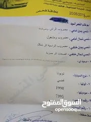  2 سيارة تويوتا كورولا