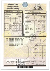  1 صحنوت الجنوبيه مربع ز كورنر على شارعين قائمين وسط جميع الخدمات مستويه وبسعر مميز - أنا المالك