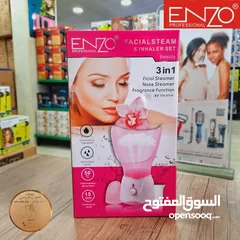  3 جهاز بخار الوجه من شركة انزو #enzo الخاص للصالونات ايضا