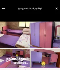  4 غرفة نوم بنات بحاله جيده