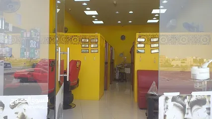  1 BARBER SHOP