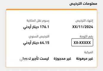  27 اكسنت 2016 فل كامل