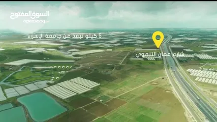  2 قطعة ارضمميزة منطقة ذهيبة الغربية ، مشروع نقابة المهندسين الاردنيين