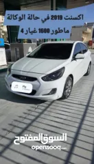  1 اكسنت اصل كوري ماطور 1600 غيار 4