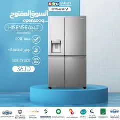  1 اقساط بدون دفعه اولى ( ثلاجة هايسنس 601 لتر )