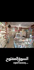 2 صيدلية للبيع في شارع الزبيري قبال مستشفى الجمهوري