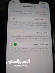  1 ايفون 12 برو ماكس