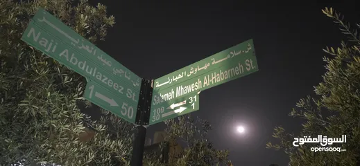  8 ارض مميزه للبيع في طبربور