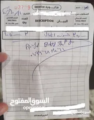  4 كارسيت بيبي - مقعد سيارة بيبي نوع  Baby Leno  لغاية عمر 6 أشهر- (عدد 2) لون أحمر و فيروزي