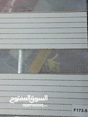  18 ستائر زيبرا تفصيل