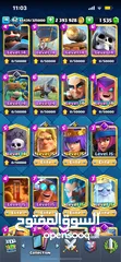  8 حساب كلاش رويال مستوى 62