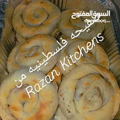  7 يالنجي .كبه . ششبرك. سمبوسك