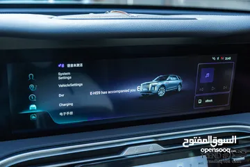  29 Hongqi EHS9 2022   السيارة مميزة جدا و قطعت مسافة 17,000 كيلو متر فقط