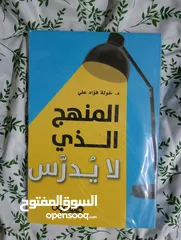  14 كتب دينيه وقصص وروايات وكتب توعيه مجموعه كبيره من الكتب المطلوبه