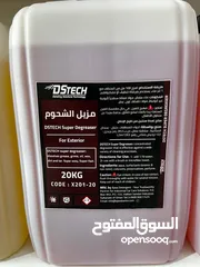  16 منتجات التنظيف والعناية بالسيارات متوفرة في كل مكان في عمان و دول الخليج