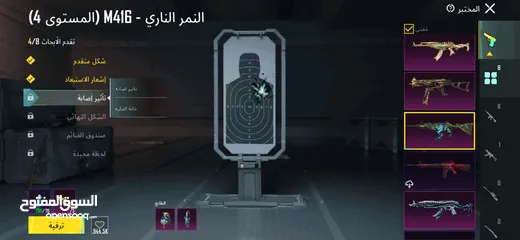  4 حساب ببجي من السيزون 3 او البدل على ps4 pro + اسلحة مطورة كيل مسج + لبسة اكس مستوى 2 + لبسة الفرعون