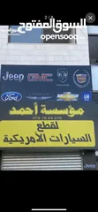  2 قطع سيارات أمريكي مستعمل ماتور جير بككس FORD فورد جمس GMC جيب JEEP دودج DODGEدودج/Chevrolet/شيفروليت