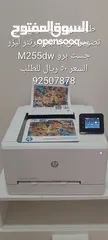  5 طابعات الاسعار فالصور