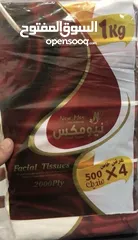  8 اللهم صل وسلم على نبينا محمد  مشروع فاين للبيع
