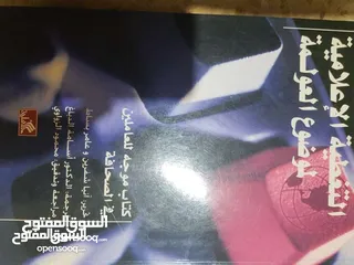  10 كتب متنوعة للبيع بأسعار رمزية