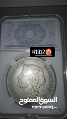  1 عملات فضه قديمه
