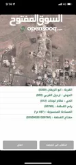  16 اراضي للبيع في ابو الزيغان وا منطقة دوقره