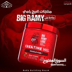  3 Red rex creatine HCl