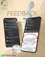  14 بكج كريم كولاجين بخلاصة لبان الذكر العماني الاصلي