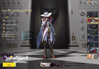  6 حساب ببجي فخم جداً في نوادر وبدلات تطوير وسيارات للبيع - PUBG Mobile Premium Account for Sale