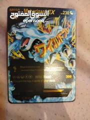  1 pokemon cards macharizard